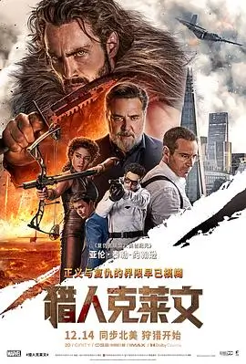 天堂影视脑洞喜剧短剧重生之我在剧组当道具海报
